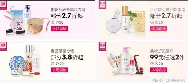 海淘货到底是不是正品,警惕劣质货品