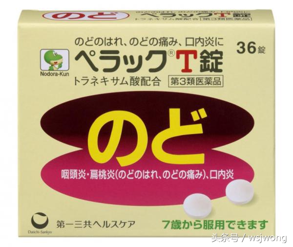 日本保健用品男士一粒装,日本值得买的男士用品