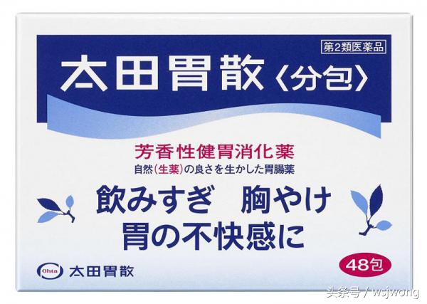 日本保健用品男士一粒装,日本值得买的男士用品