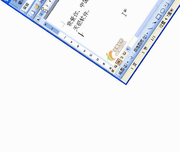 word非常实用的技巧,word十个实用技巧