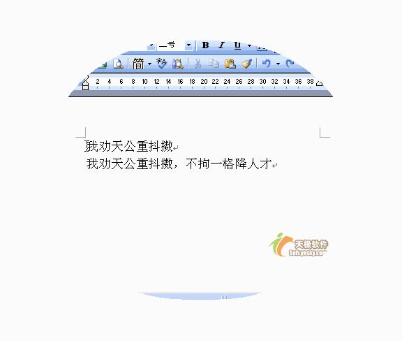 word非常实用的技巧,word十个实用技巧