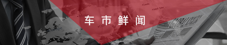 卖不掉的库存车怎么办,卖不掉的新车4s店会如何处理掉