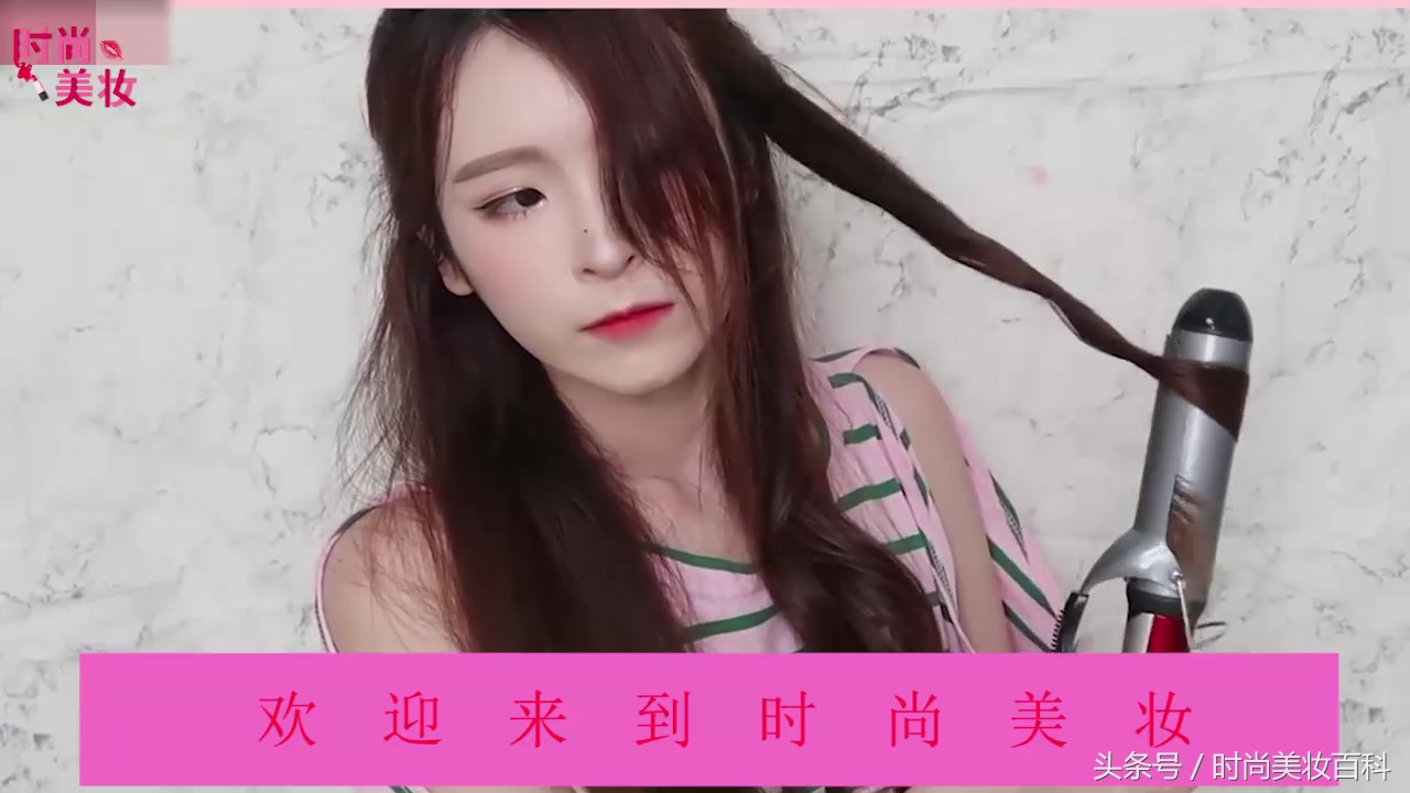 金晨同款披肩发型长卷发教程,19年最新款披肩长卷发发型