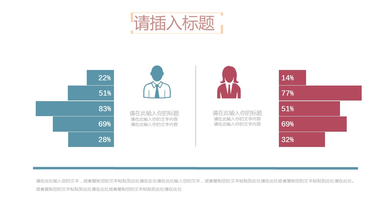 娴极涓冨ppt妯℃澘,涓冨鑺俻pt妯℃澘缁欏コ鏈嬪弸