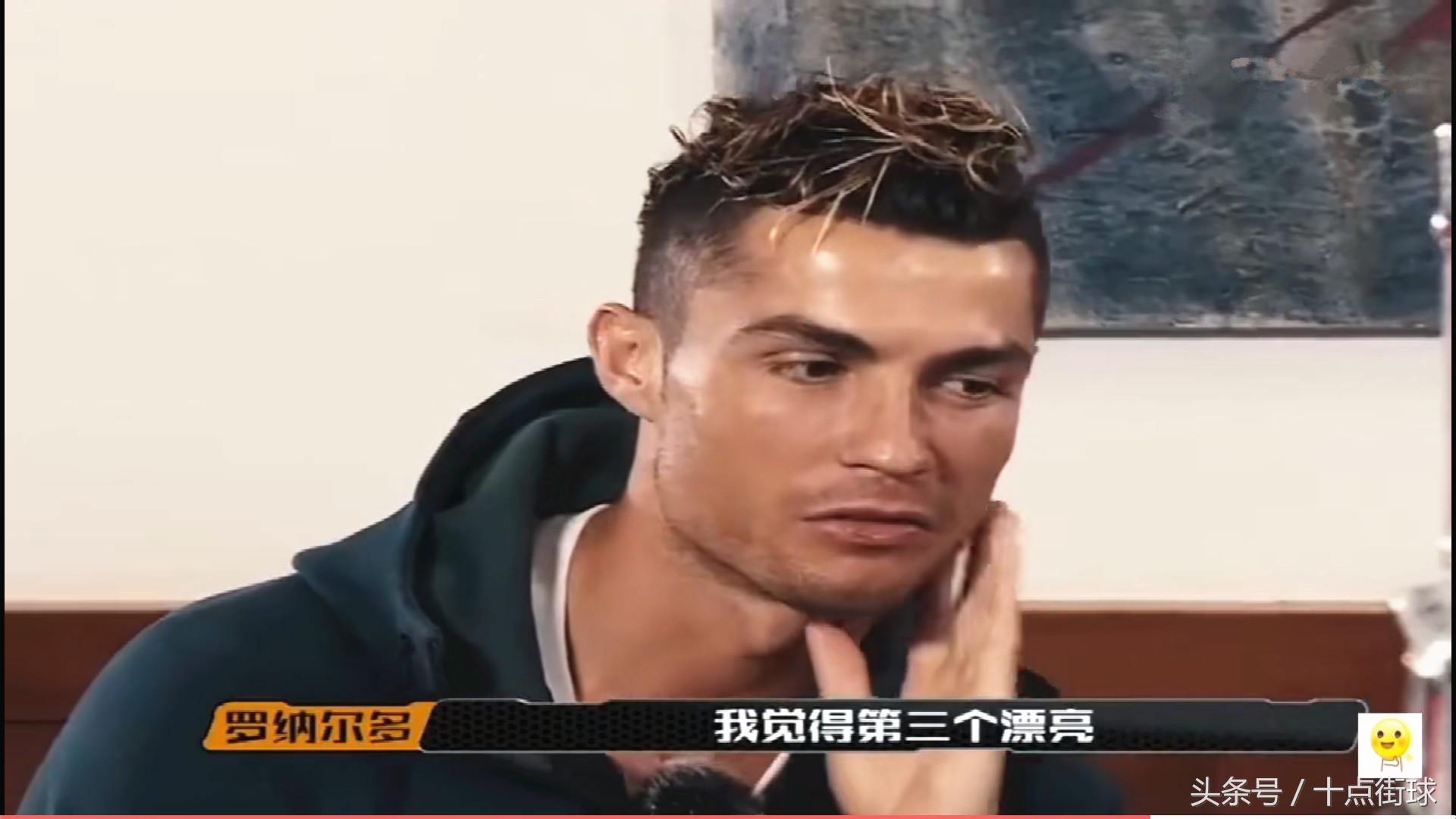 c罗被采访漂亮的女孩时,c罗有多吸引女性
