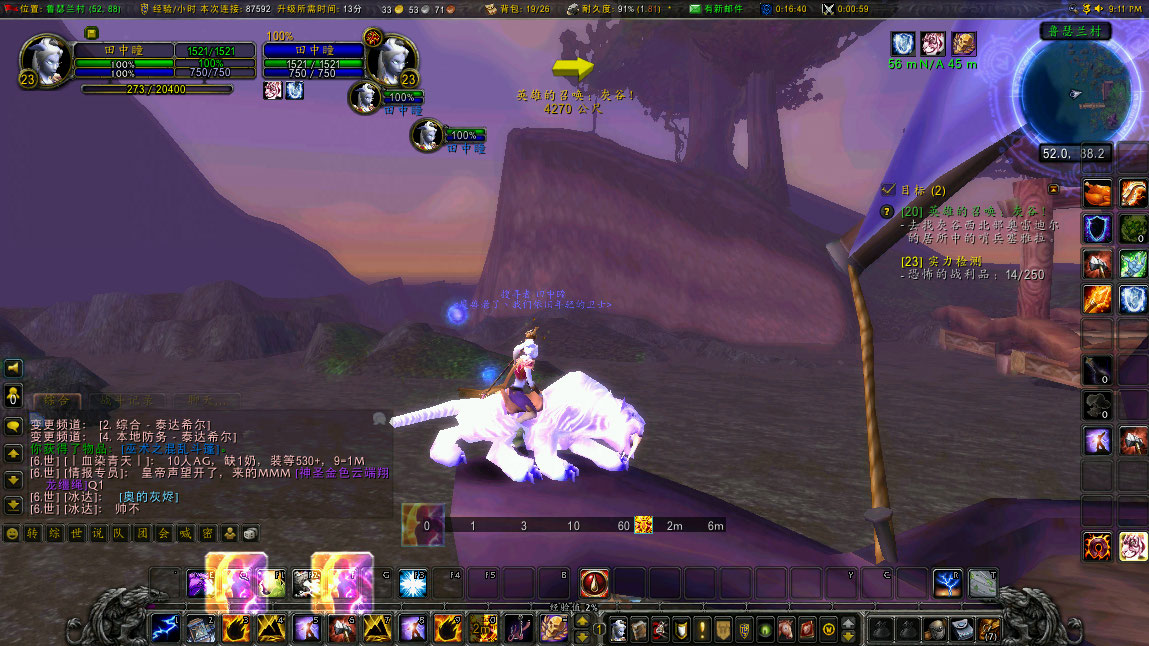 魔兽世界一个地图一个故事,魔兽世界鲜为人知的秘密