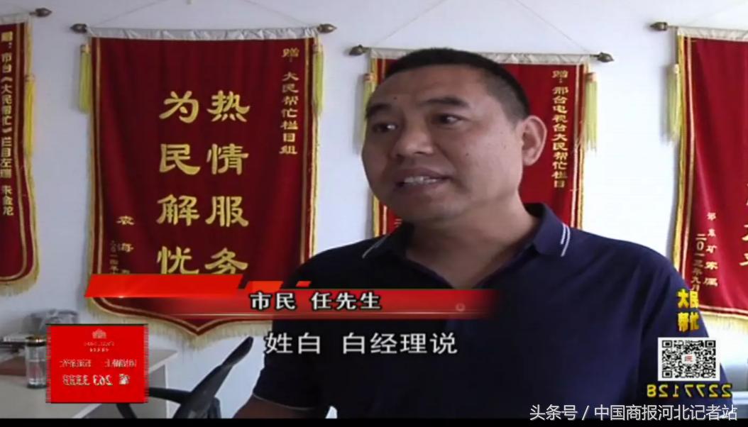 邢台紫金东郡,邢台桥东紫金东郡