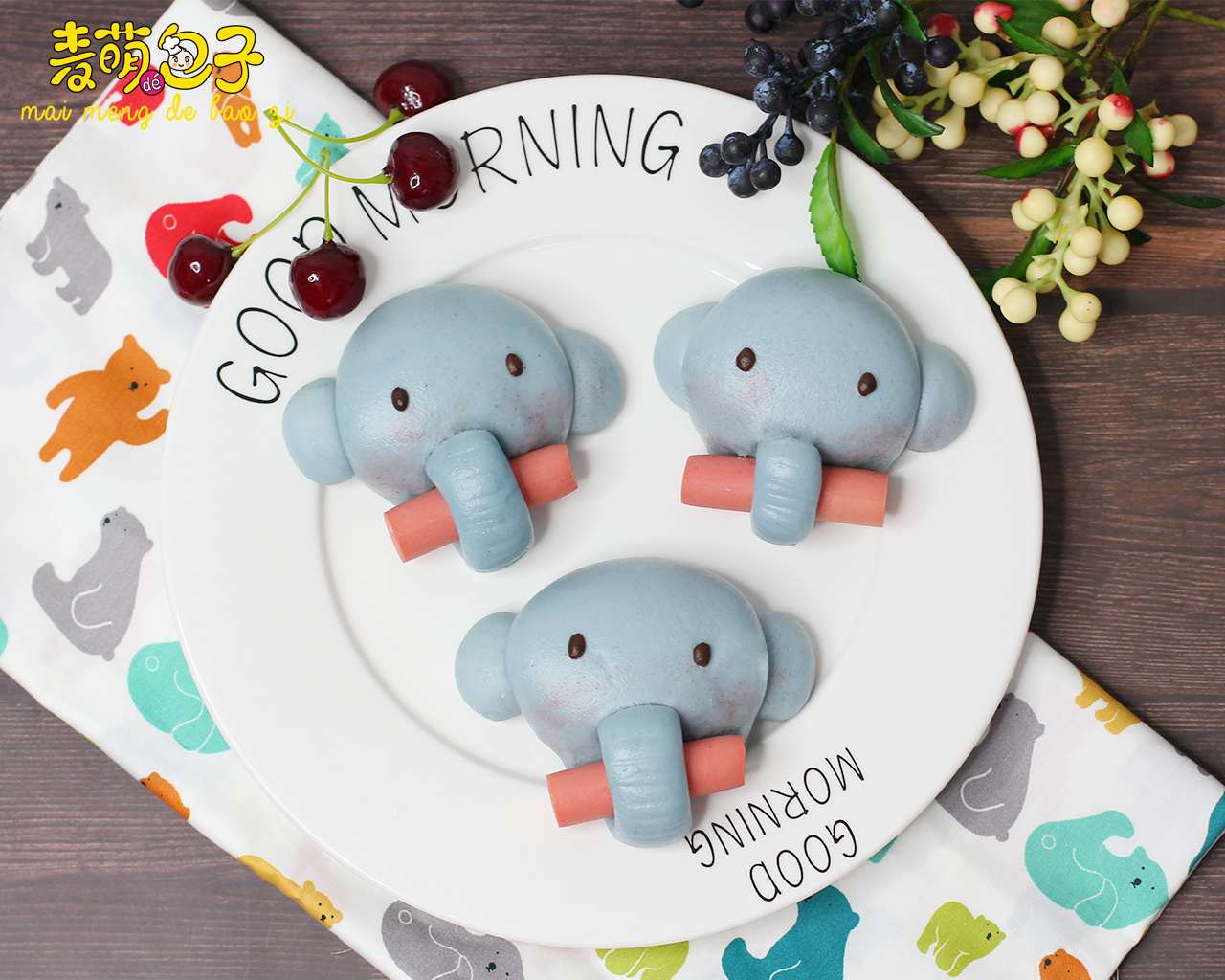 大象馒头怎么做,小熊卡通馒头制作教程