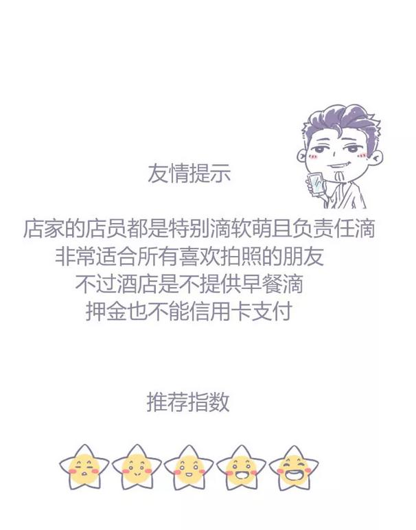 厦门性价比民宿推荐,鹭鼎记鼓浪屿民宿酒店攻略