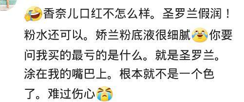 购买化妆品如何避免被坑,你买过最后悔的东西