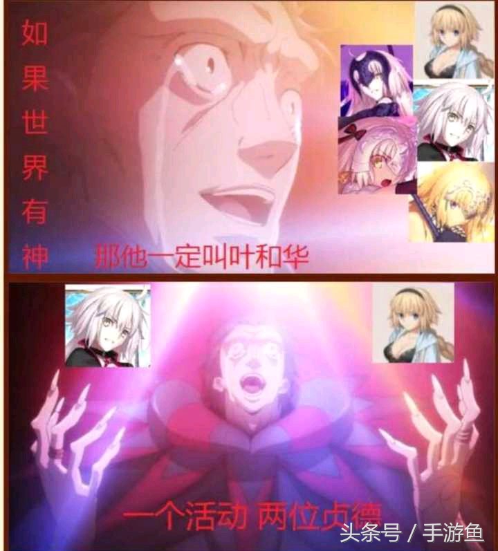 fgo日服妖精骑士杯活动,fgo夏日庆典贞德