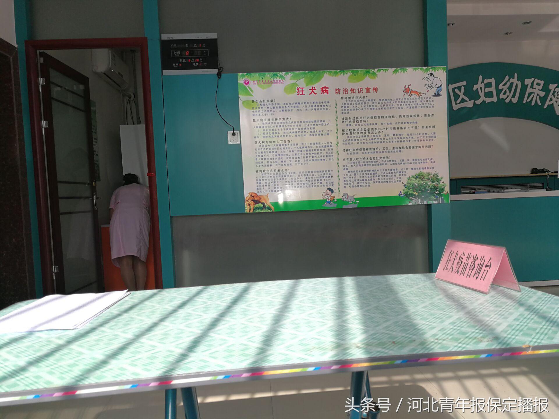 保定接种狂犬病疫苗在哪里,长春长生狂犬疫苗补种方案