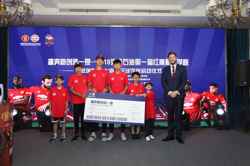 能去役前训练是不是就稳了,去曼联青训营