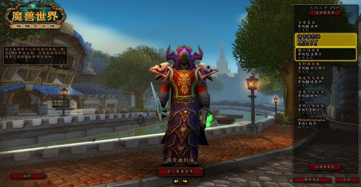 魔兽世界玩家的真实日常,魔兽世界一个人玩好无聊