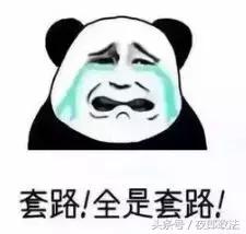 学生租房套路大揭秘,租房攻略新手必看大学生