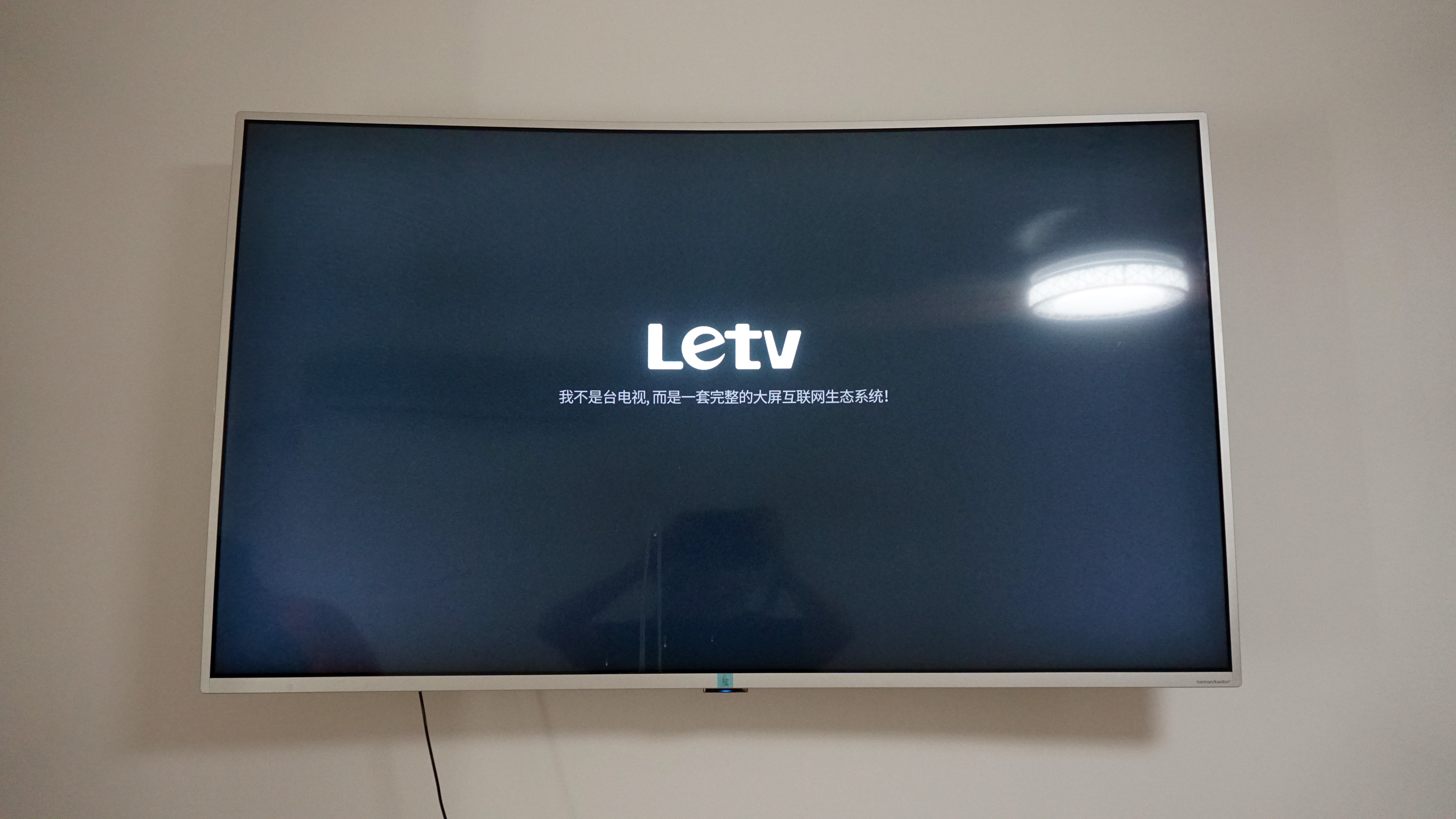 tcl十分到家公司怎么样,tcl十分到家系统流程