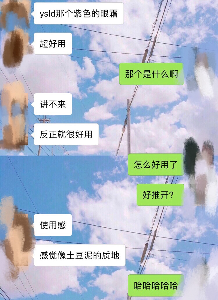 改善肿眼的眼霜,消除眼细纹眼霜