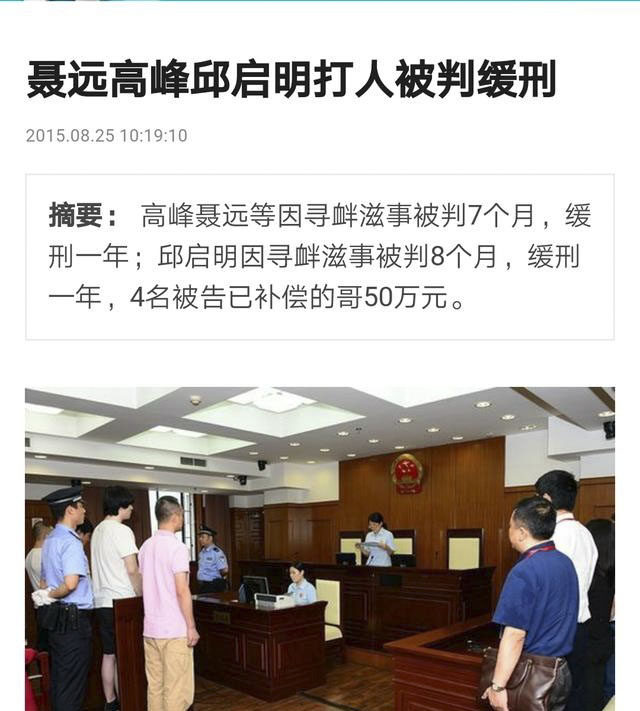 剧红人不红的演员,聂远选秀毒舌