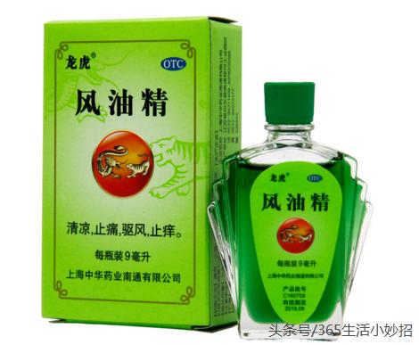 风靡这么多年的万能神器风油精，究竟有什么神奇的效用让人青睐
