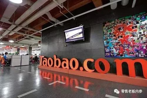 淘宝平台治理是做什么的,淘宝平台治理