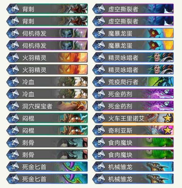 炉石传说德鲁伊卡组好上分吗,炉石2022新版本德鲁伊上分卡组