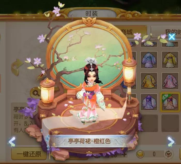 梦幻西游新时装爆料,梦幻西游巨魔王新锦衣