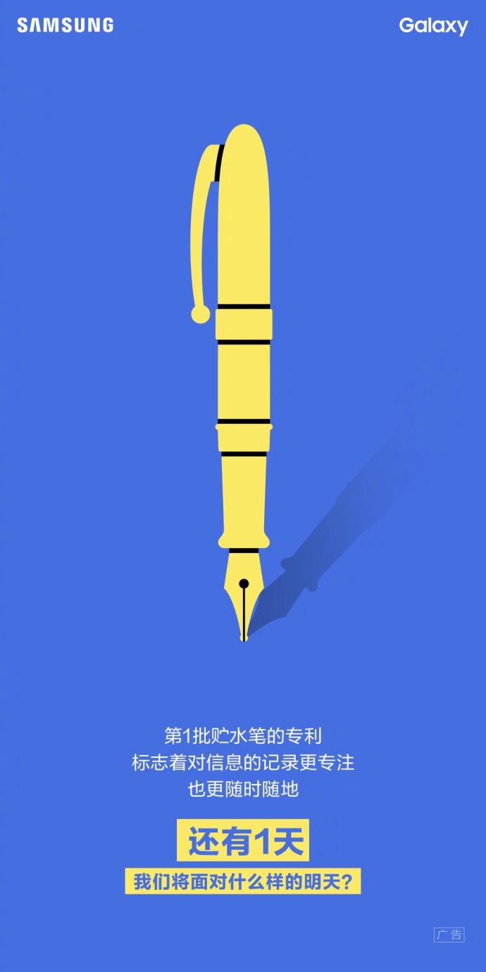 国际版三星galaxynote9,三星galaxynote9的上手评价