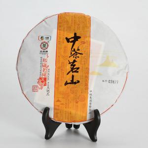 普洱茶碎银子十大品牌,普洱茶十大品牌旗舰店