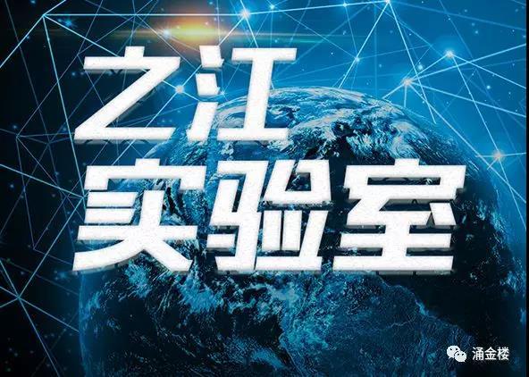 马云浙商总会谈数字经济,马云教授谈数字经济