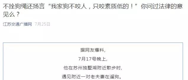 “嘴笼”恒久远,一套永流传!出门前给你家狗子戴上才是真的爱啊!