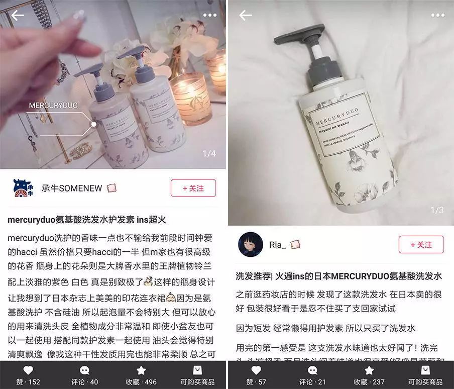 日本超火的洗发水,日本最好用无硅油洗发水