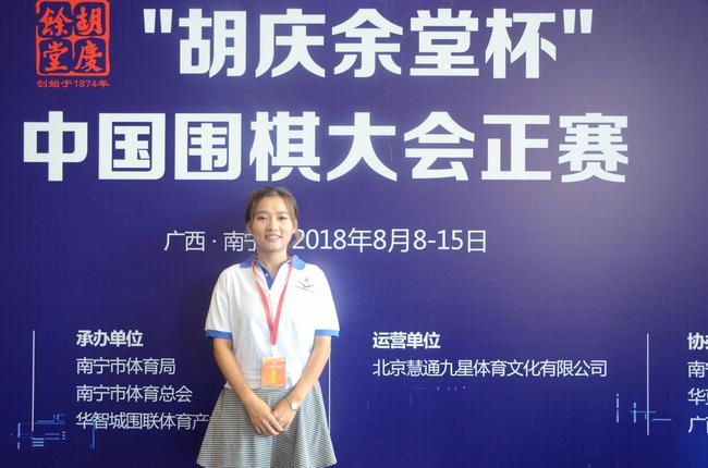 围棋裁判的处理问题,围棋裁判具体做什么