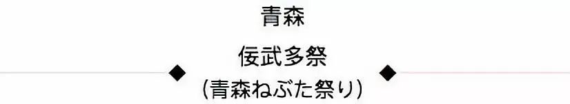 日本花火大会视频,日本长野花火大会