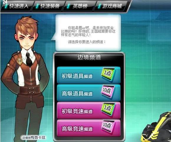 qq飞车绝版白银雷诺,qq飞车卡漂骨灰级