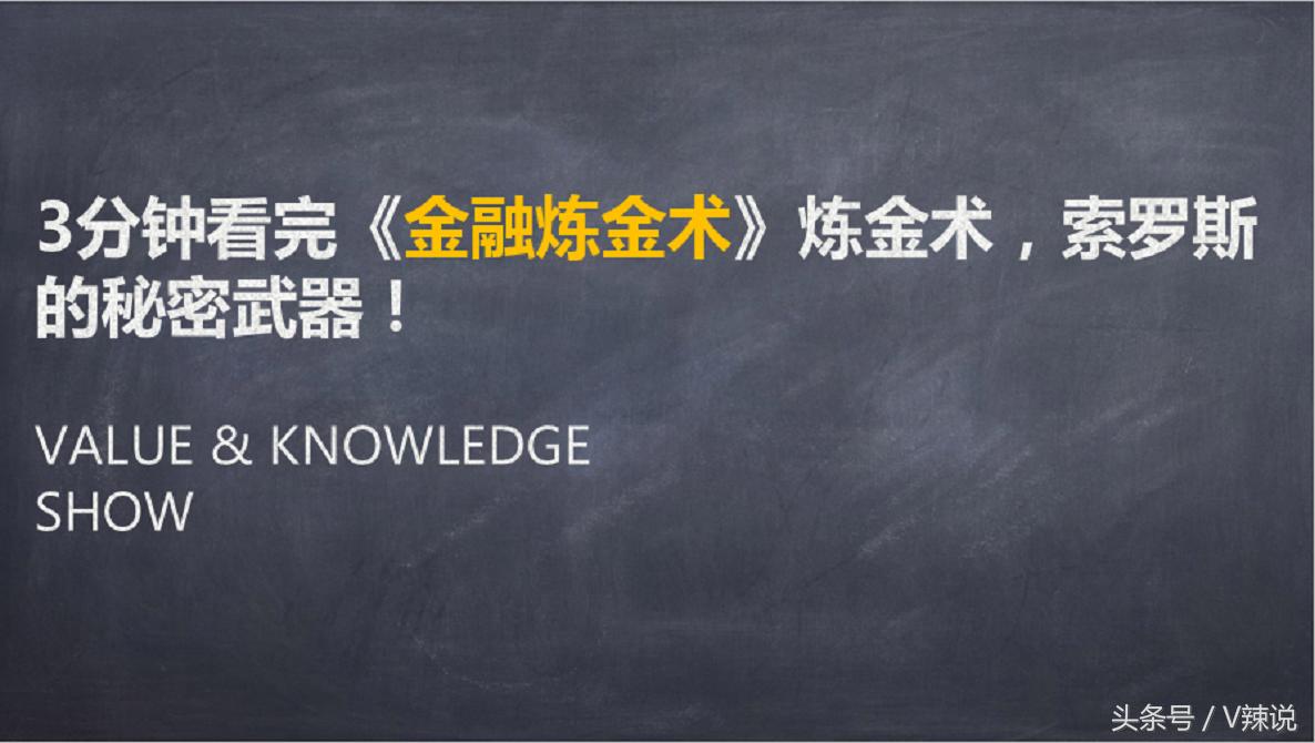 閲戣瀺鐐奸噾鏈储缃楁柉涔︾睄,绱㈢綏鏂噾铻嶇偧閲戞湳