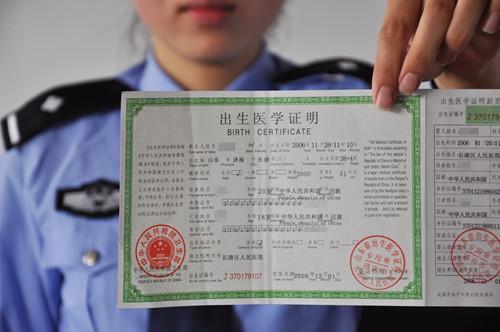 生完宝宝需要办理哪些证,生娃前后一定要办好这四个证