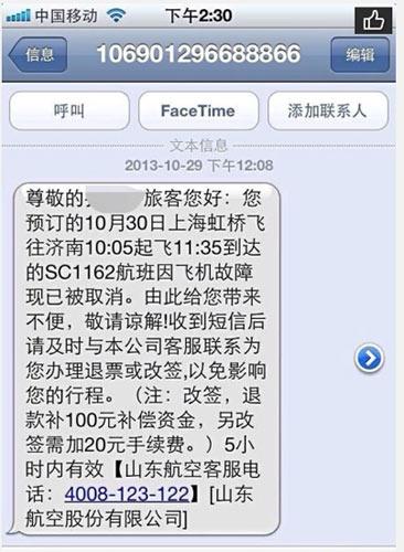小心被骗这些电信诈骗套路要认清,千万警惕诈骗套路让你防不胜防