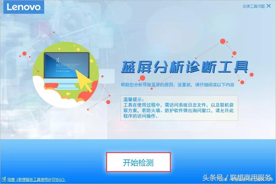 开机时电脑蓝屏c000021a解决步骤,华硕电脑0x000007b蓝屏怎么解决