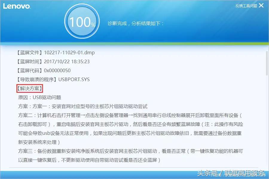 开机时电脑蓝屏c000021a解决步骤,华硕电脑0x000007b蓝屏怎么解决