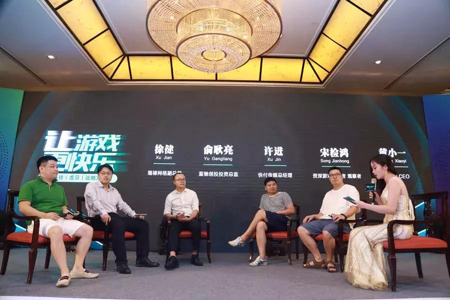 深耕游戏后服务虚贝战略再升级