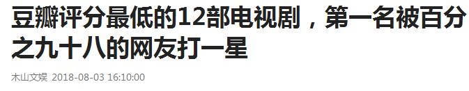 豆瓣评分最高的7部励志电影,豆瓣评分最低的逐梦演艺圈