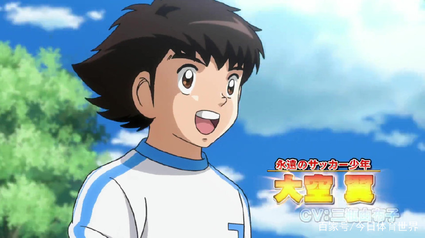 日本足球小将真人漫画,日本漫画《足球小将》正式完结