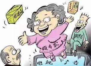 大揭秘专骗老年人的十大骗术,揭露骗子骗老人常见套路