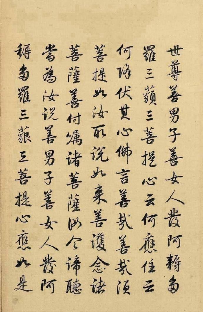 同治书法寻宝,同治书法真迹欣赏