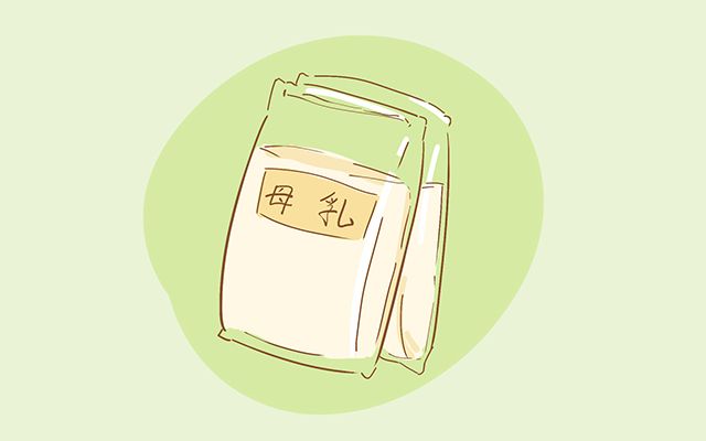 宝妈奶水多怎么办,宝妈奶水太多胀得疼怎么办