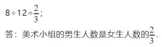 期末考试数学答案五年级下册2021,五年级下册数学期末考试质量分析