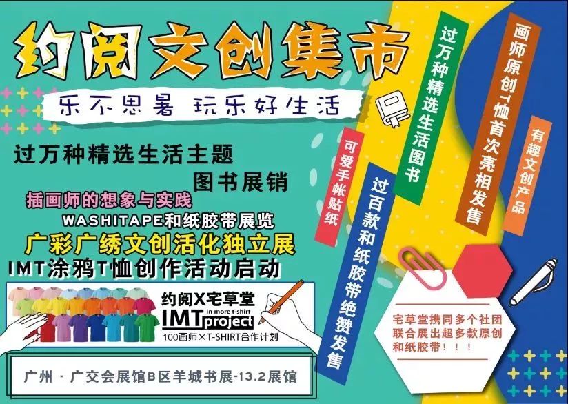 南国书香节如何云上购书,南国书香节购物