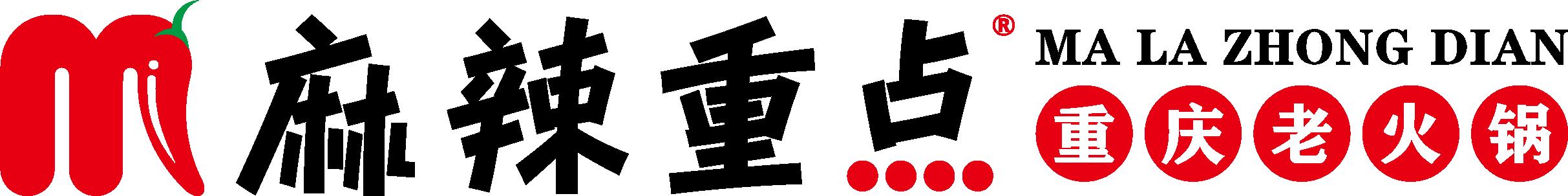 重庆十大最红火锅品牌加盟,重庆火锅哪家好吃加盟多少钱