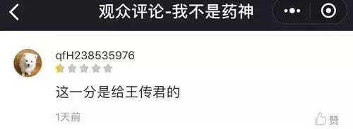 豆瓣评分2.5的爱情片,豆瓣评分2.0的烂尾电视剧