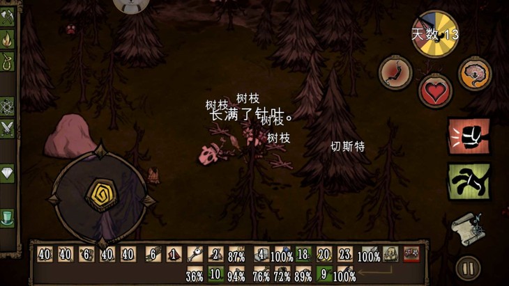 饥荒冒险模式攻略群岛,饥荒游戏解说第16期